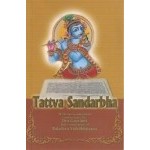 Tattva Sandarbha 